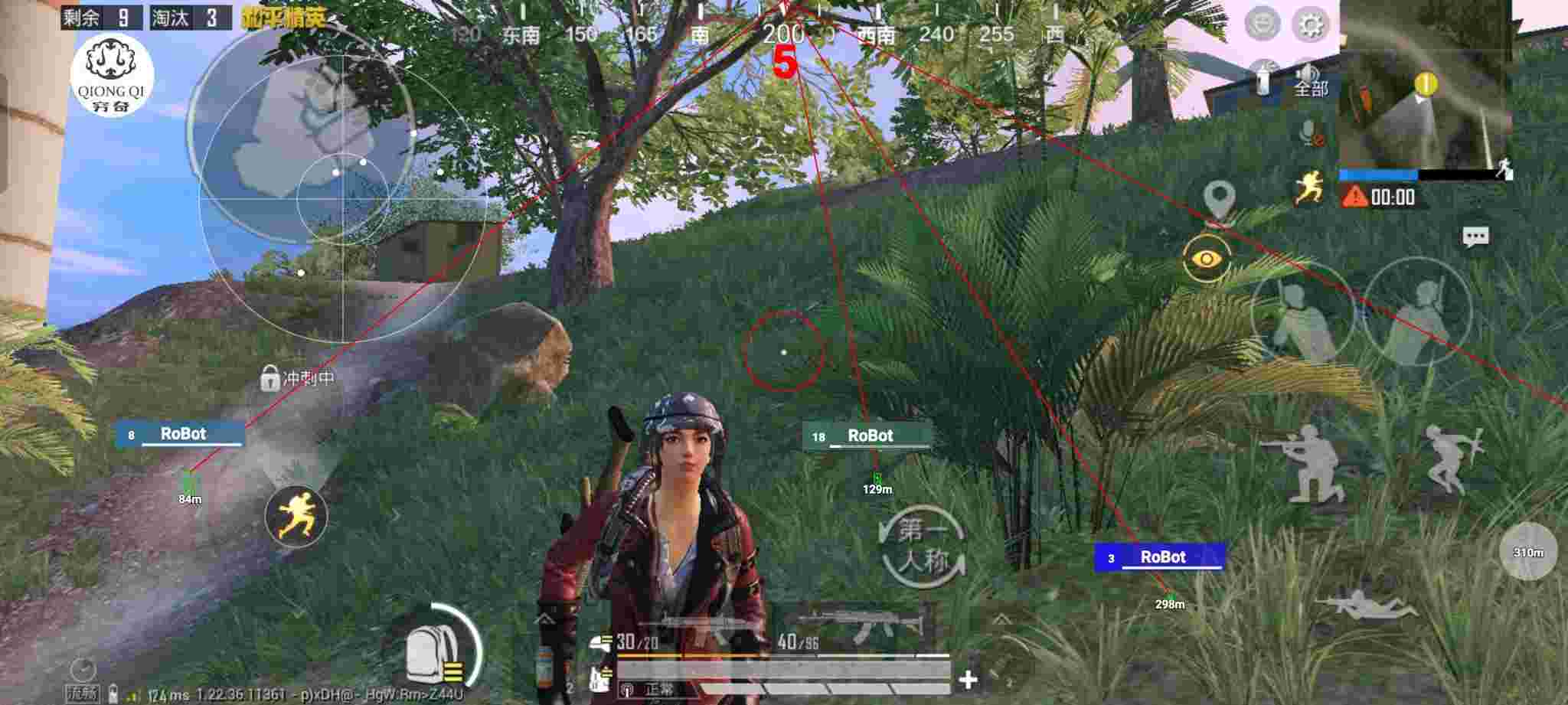 和平精英穷奇直装 - 玩和平精英遇到最强外挂辅助预览图